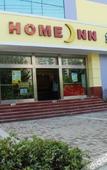 Туры в отель Homeinn Hotel (Nanjing  Museum University of Science and Technology Branch)