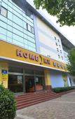 Туры в отель Homeinn Hotel (Nanjing  Museum University of Science and Technology Branch)
