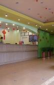 Туры в отель Homeinn Hotel (Nanjing  Museum University of Science and Technology Branch)