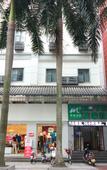 Туры в отель Home Inn Huayi Hotel (Foshan Daliang Huagai Road Pedestrian Street Qinghuiyuan Branch)