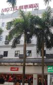 Туры в отель Home Inn Huayi Hotel (Foshan Daliang Huagai Road Pedestrian Street Qinghuiyuan Branch)