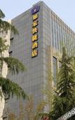 Туры в отель Homeinn Selected Hotel (Nanjing Jiangning Wanda Plaza Tianyin Avenue)