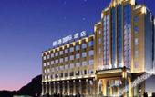 Туры в отель Mehood Hotel (Xiangyang Wanda Plaza Railway Station)