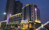 Туры в отель Mehood Hotel (Xiangyang Wanda Plaza Railway Station)