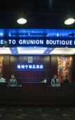Туры в отель Grunion Business Hotel