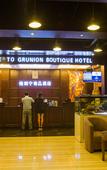 Туры в отель Grunion Business Hotel