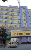Туры в отель Homeinn · neo (Nanjing Forestry University Huayuan Road Xinzhuang Subway Station)