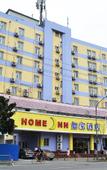 Туры в отель Homeinn · neo (Nanjing Forestry University Huayuan Road Xinzhuang Subway Station)