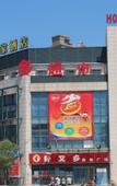 Туры в отель Homeinn Selected Hotel (Nanjing Qiaobei Hongyang Plaza Liuzhou East Road Subway Station)