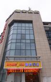 Туры в отель Homeinn Selected Hotel (Nanjing Qiaobei Hongyang Plaza Liuzhou East Road Subway Station)