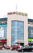 Туры в отель Homeinn Selected Hotel (Nanjing Qiaobei Hongyang Plaza Liuzhou East Road Subway Station)
