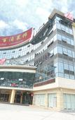 Туры в отель Jinjiang Metropolo Hotel (Nanjing Yangtze River Bridge North Subway Station)