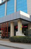 Туры в отель Jinhao International Hotel