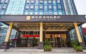 Туры в отель Manju Hotel (Wuhan Wangjiawan Renxinhui Branch)