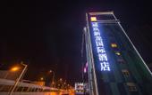 Туры в отель Manju Hotel (Wuhan Wangjiawan Renxinhui Branch)