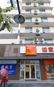 Туры в отель Homeinn Hotel (Hangzhou Fuyang Fuchun River)