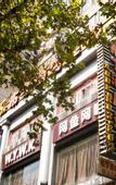 Туры в отель Pod Inn Hangzhou West Lake Qingchun Branch