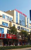 Туры в отель Huayi Hotel (Changzhou Jintan Xintiandi)