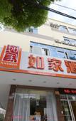 Туры в отель Huayi Hotel (Changzhou Jintan Xintiandi)