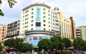 Туры в отель Yinzuo Hotel (Qingyuan Xincheng Passenger Transport Terminal)