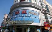 Туры в отель Yinzuo Hotel (Qingyuan Xincheng Passenger Transport Terminal)