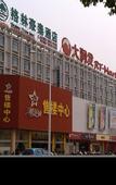 Туры в отель GreenTree Inn (Xinghua Yingwu South Road RT-Mart)