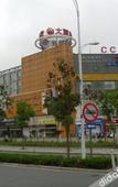 Туры в отель GreenTree Inn (Xinghua Yingwu South Road RT-Mart)