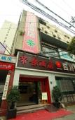 Туры в отель Super 8 Hotel (Chengdu Provincial Gymnasium)