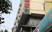 Туры в отель Super 8 Hotel (Chengdu Provincial Gymnasium)