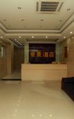 Туры в отель Super 8 Hotel (Chengdu Provincial Gymnasium)