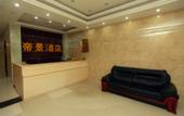 Туры в отель Super 8 Hotel (Chengdu Provincial Gymnasium)