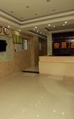 Туры в отель Super 8 Hotel (Chengdu Provincial Gymnasium)