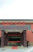 Туры в отель Puqing Business Hotel