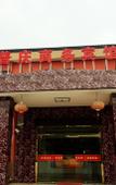 Туры в отель Puqing Business Hotel