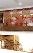 Туры в отель Puqing Business Hotel