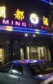 Туры в отель 24H Elegant Hotel (Daojiao)