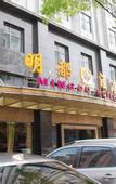 Туры в отель 24H Elegant Hotel (Daojiao)