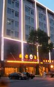 Туры в отель 24H Elegant Hotel (Daojiao)