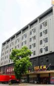 Туры в отель 24H Elegant Hotel (Daojiao)