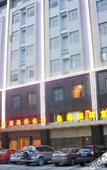 Туры в отель 24H Elegant Hotel (Daojiao)