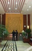 Туры в отель Zijin No.1 Hotel(Wanda Plaza, Guanshan lake, Guiyang)