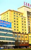 Туры в отель Guangzhou Huidong Holiday Hotel