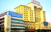 Туры в отель Guangzhou Huidong Holiday Hotel