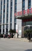Туры в отель Yongxiang Business Hotel