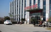 Туры в отель Yongxiang Business Hotel