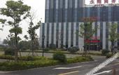 Туры в отель Yongxiang Business Hotel