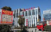 Туры в отель Yongxiang Business Hotel