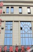 Туры в отель Guohua Holiday Hotel(Dalian Donggang Business District Venice Watertown)