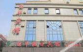 Туры в отель Guohua Holiday Hotel(Dalian Donggang Business District Venice Watertown)