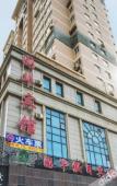 Туры в отель Guohua Holiday Hotel(Dalian Donggang Business District Venice Watertown)